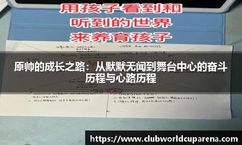世预赛直播