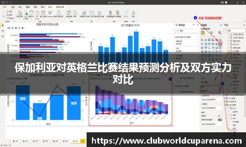 世预赛直播