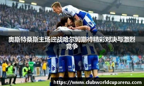世预赛买球