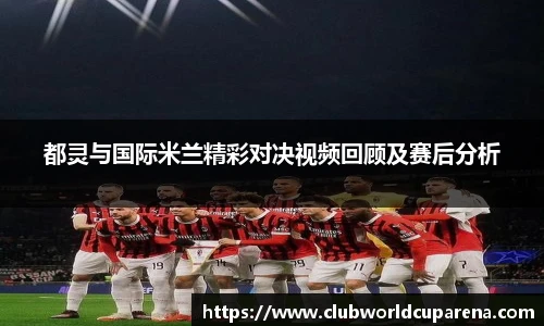 世预赛投注
