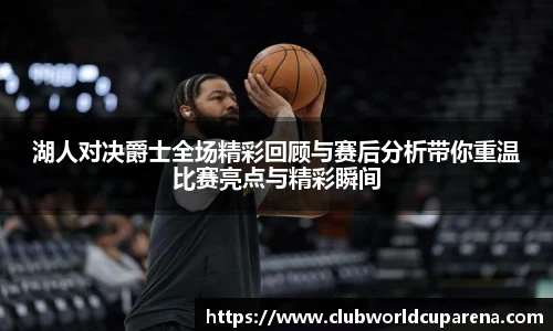 世预赛买球