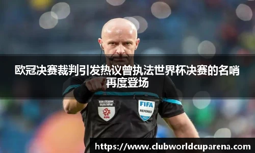 世预赛买球