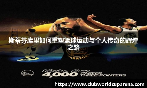 世预赛投注