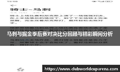 世预赛直播