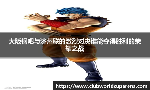 世预赛买球