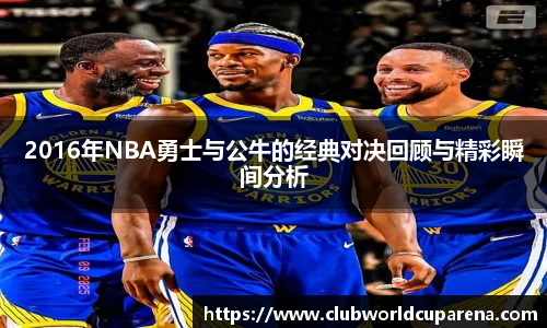 世预赛直播