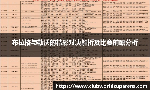 世预赛投注