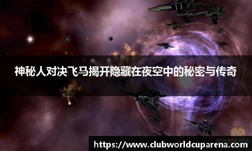 世预赛买球